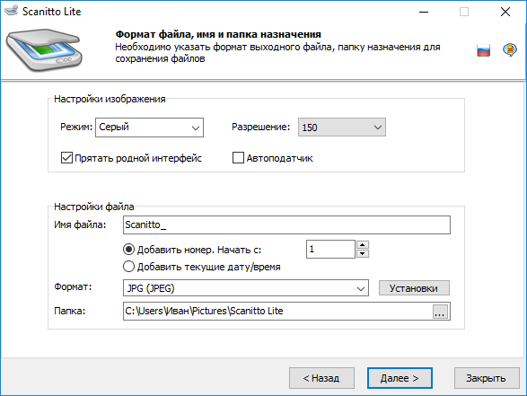 Как выбрать сканер для сканирования документов для HR-отдела HR-отдела