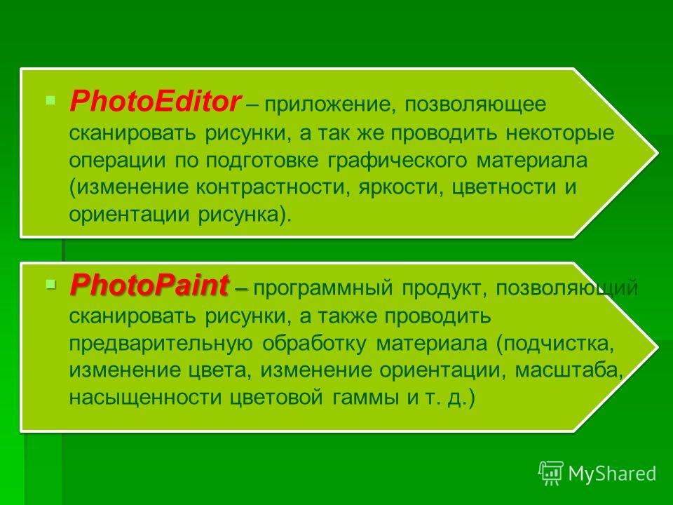 Как выбрать сканер для сканирования рисунков и картин сканирования